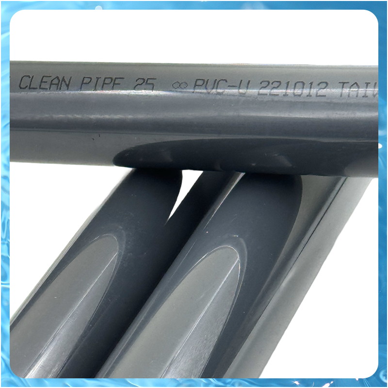 UPVC/CPVC/CLEAN-PVC 直管 图5